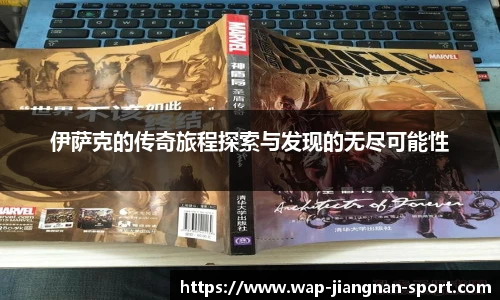江南体育官网