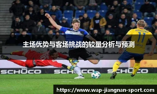 江南体育app