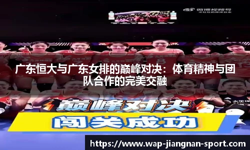 江南体育