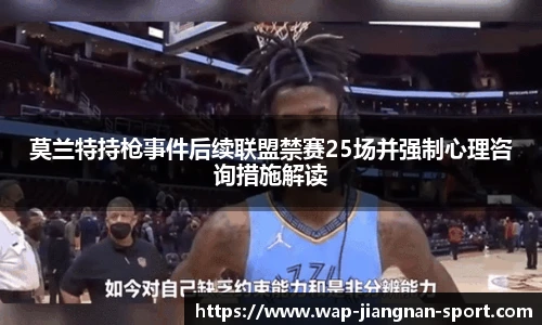 江南体育网址