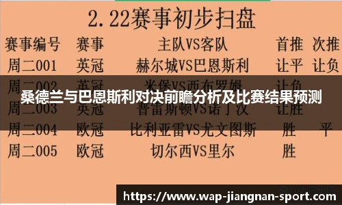 江南体育app