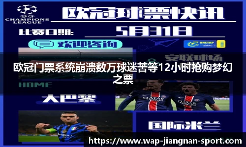 江南体育app