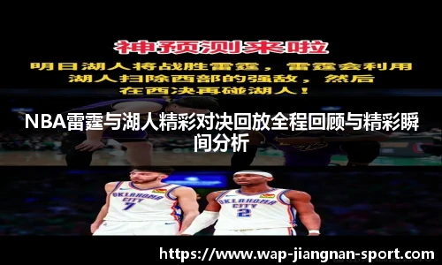 江南体育app