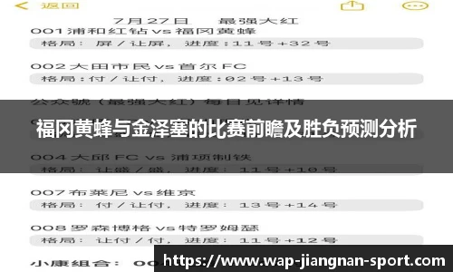 江南体育官网