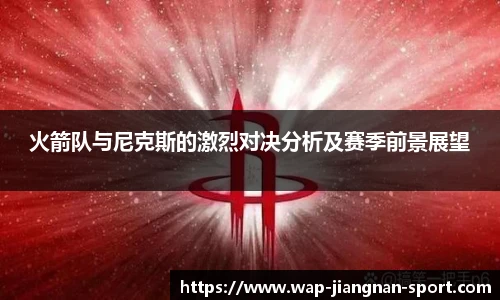 江南体育app
