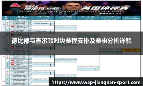 江南体育app