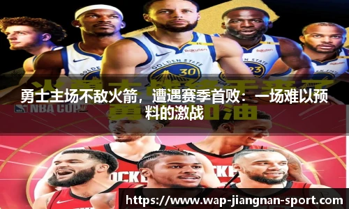 江南体育官网
