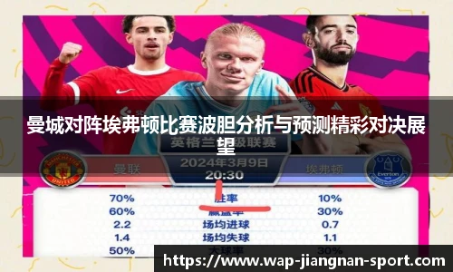 江南体育官网