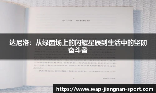 江南体育