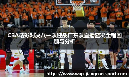 江南体育官网