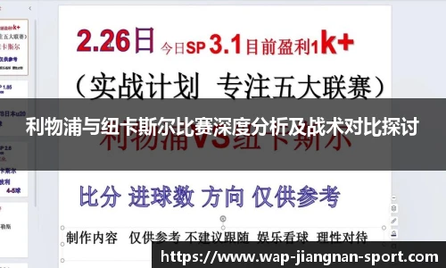 江南体育