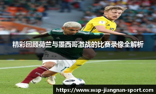 江南体育官网
