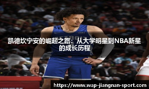 江南体育