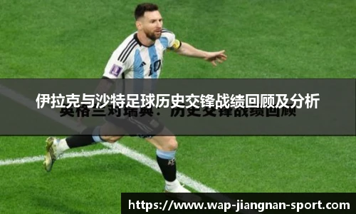 江南体育