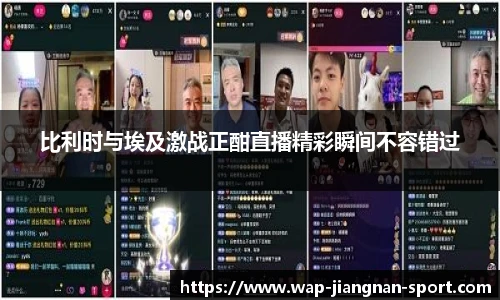 江南体育官网