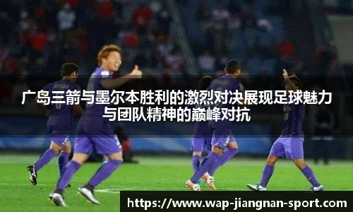 江南体育app