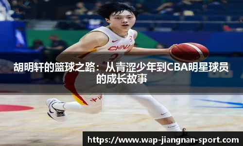 江南体育官网