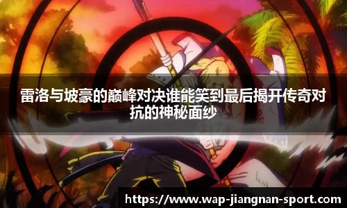江南体育