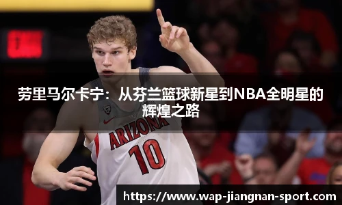 江南体育官网