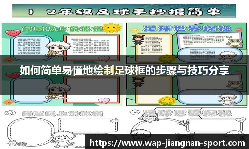 江南体育app