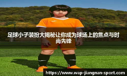 江南体育